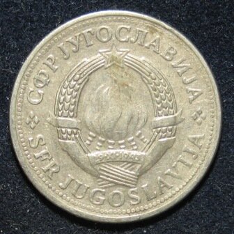 2 динара 1980 Югославия (116-695)