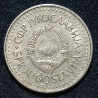 10 динаров 1984 Югославия (116-699)